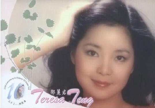 邓丽君谁把她捧红的,谁捧红了邓丽君