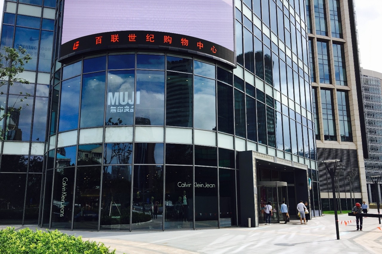 诚意之作|百联世纪购物中心初探图报（剪辑版）