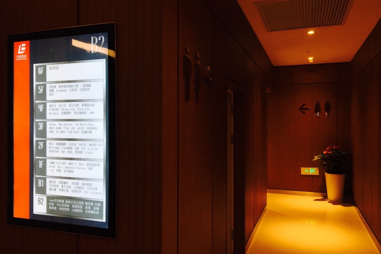 诚意之作|百联世纪购物中心初探图报（剪辑版）