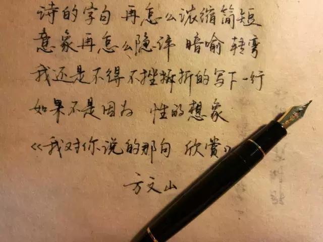 写乐长刀研钢笔推荐,长刀研nmf和nm区别大吗