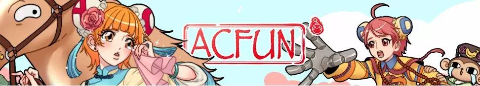 一百张图一万字，从0到100看懂A站的泛二次元关注点