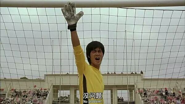 少林足球周星驰和吴孟达自我介绍,周星驰和吴孟达功夫足球