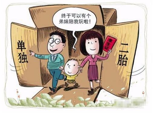 二胎备孕几个月都没怀上怎么回事,二胎备孕半年都没怀上怎么回事