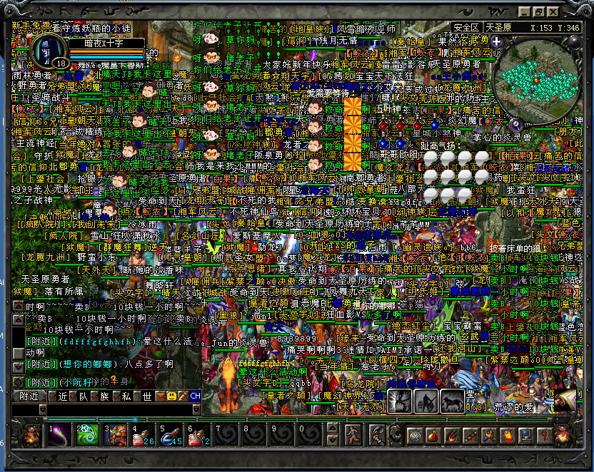 大型网游有哪些值得玩,盘点国产网游