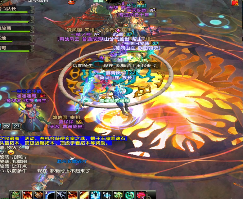 大型网游有哪些值得玩,盘点国产网游