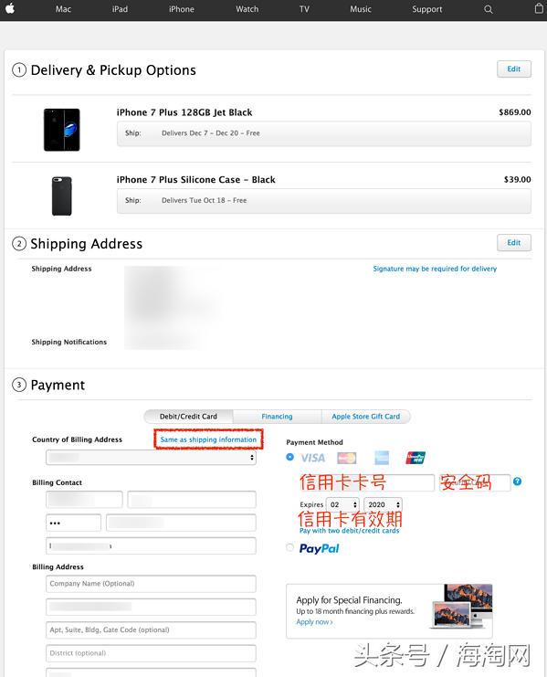 美版iphone7p在哪里买,iphone7美版无网
