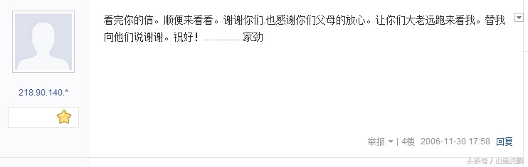 御猫展昭武功,御猫展大侠视频