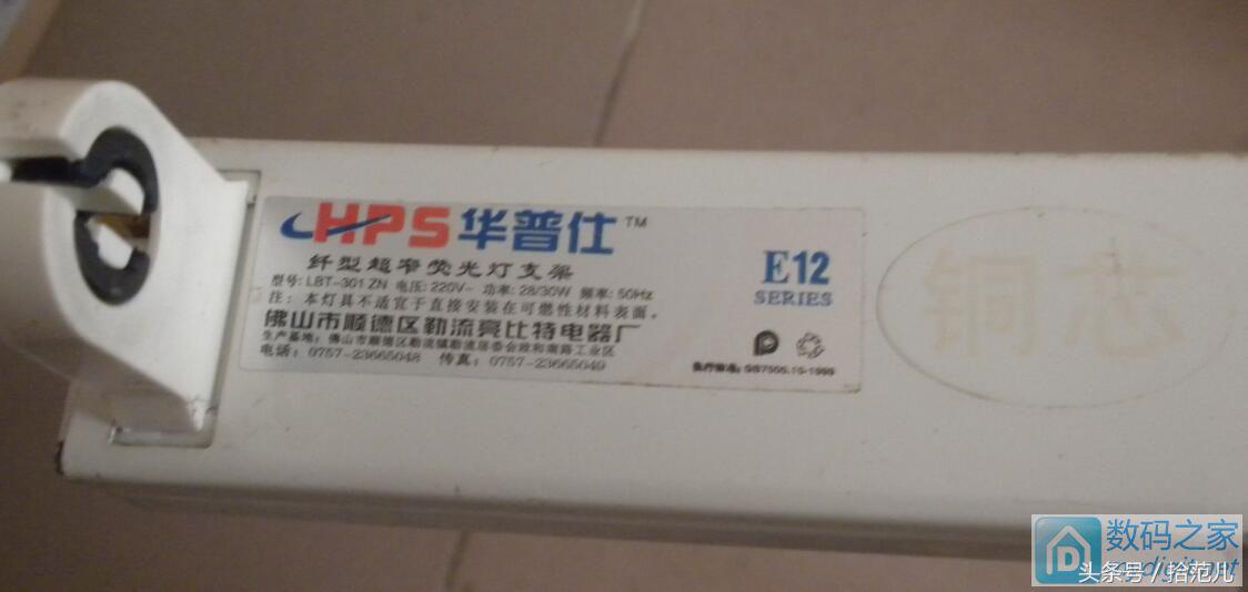 日光灯支架坏了怎么修理,日光灯支架安装图解