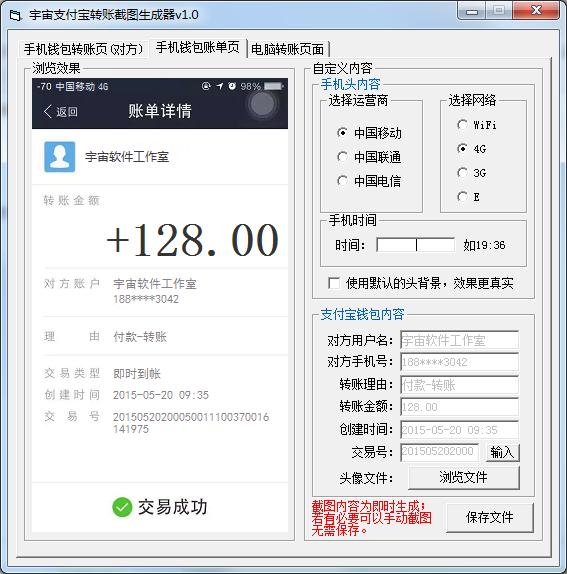 微商月入上万是真的吗,微商月入上万是怎么做的