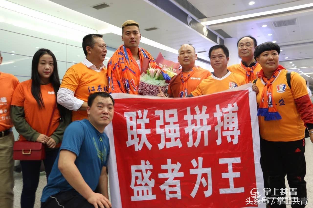 你我之间不离不弃，江西联盛球迷感动全中国