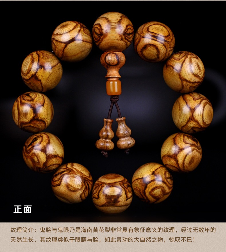 手串开裂怎么办,竹节手串的竹节开裂有什么说法吗