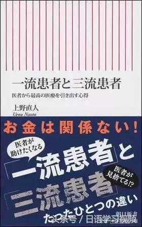 想要成为医生要做好哪些准备,找一个好医生真重要