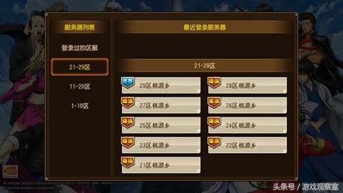 银魂银时以前的经历,银时之魂