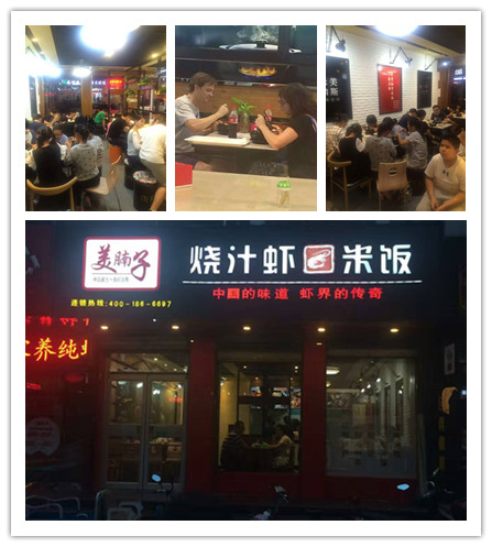 好几千家分店的黄焖鸡米饭,心品黄焖鸡米饭