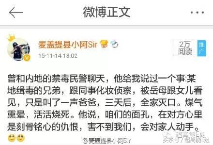 宋冬野没把“飞叶子”当回事，然而*麻大**真的不会对身体有危害吗？