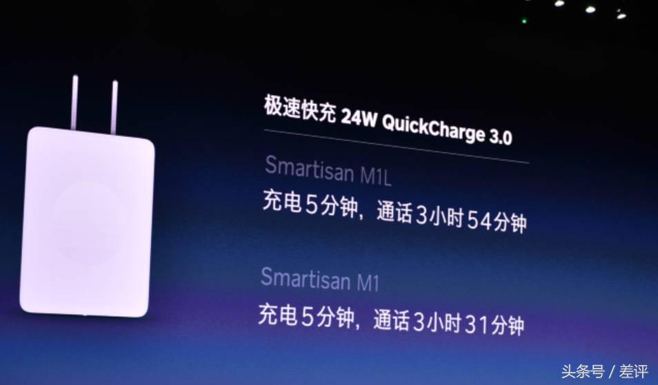 看过罗永浩直播后的你,锤子罗永浩发布会讲相声