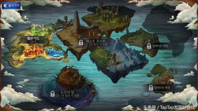 地下城与勇士韩服手游最新光环,地下城与勇士魂韩服官网