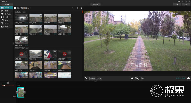 佳明运动相机virbultra30防抖吗,佳明virbultra30运动相机