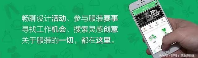 中世纪服装插画,女特工服装插画