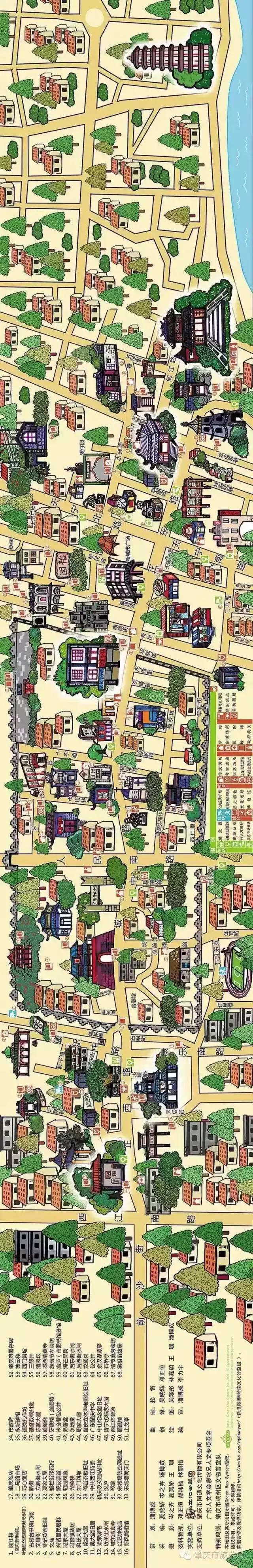 肇庆最新重磅消息,广东肇庆新消息