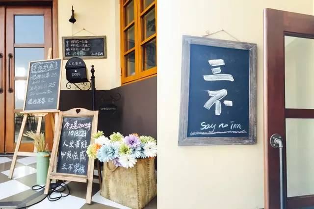 你不知道的舟山,舟山海岛民宿