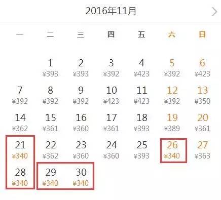 航空公司特价机票推荐,各航空公司机票打折日统计表