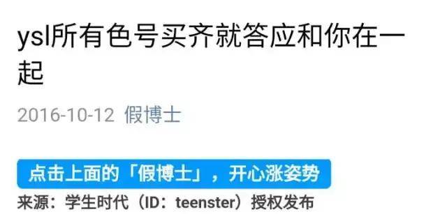 鎬庢牱鍖哄垎ysl鏄熻景鍙ｇ孩,ysl閾舵渤鏄熻景鍙ｇ孩