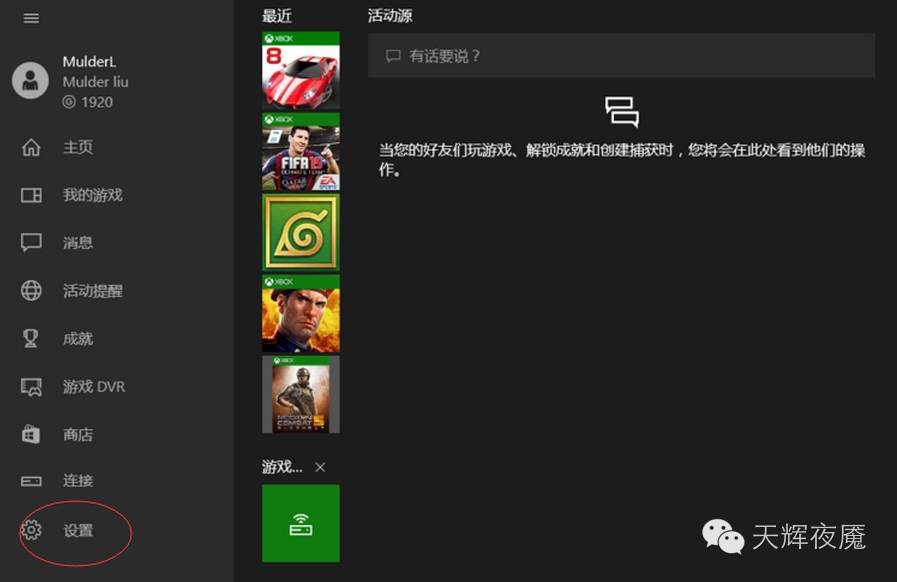Win10更新后DOTA2太卡？小编帮你解决