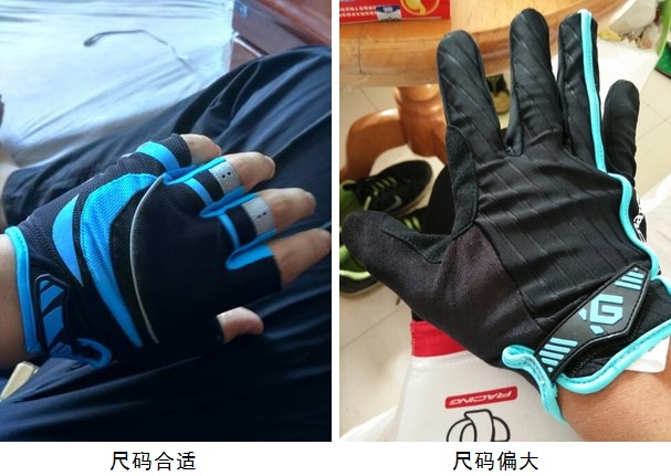 骑行手掌疼,骑行裆部麻木