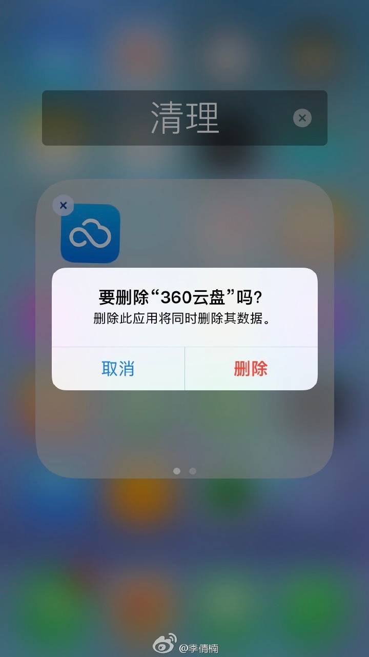 360云盘已停止了怎么找回照片,360云盘15天免费后还能用吗