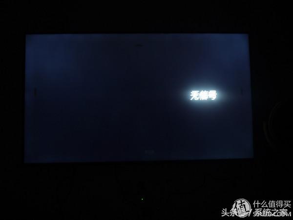 熊猫LE65N88S-UD液晶电视开箱及简评