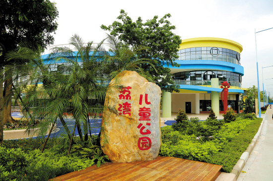 厉害了word哥,厉害了word哥视频