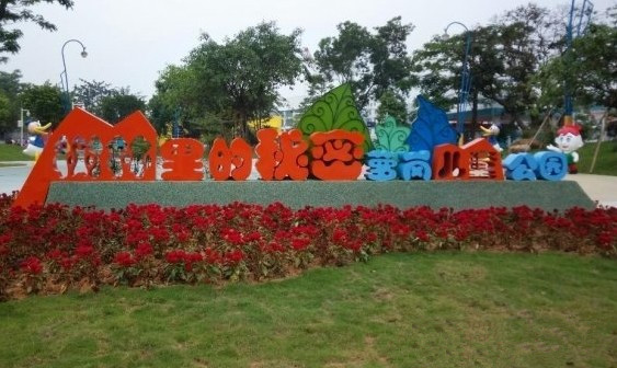 厉害了word哥,厉害了word哥视频