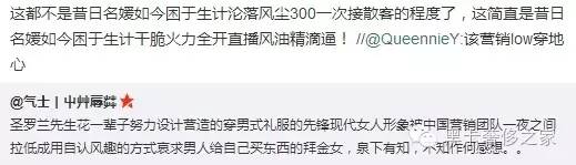 ysl星辰,ysl星辰和普通ysl有什么区别