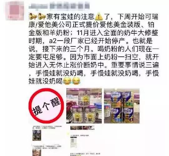 澳洲奶厂现状如何,澳洲牛奶短缺