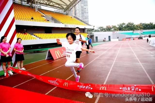为爱麦跑,为爱麦跑2019