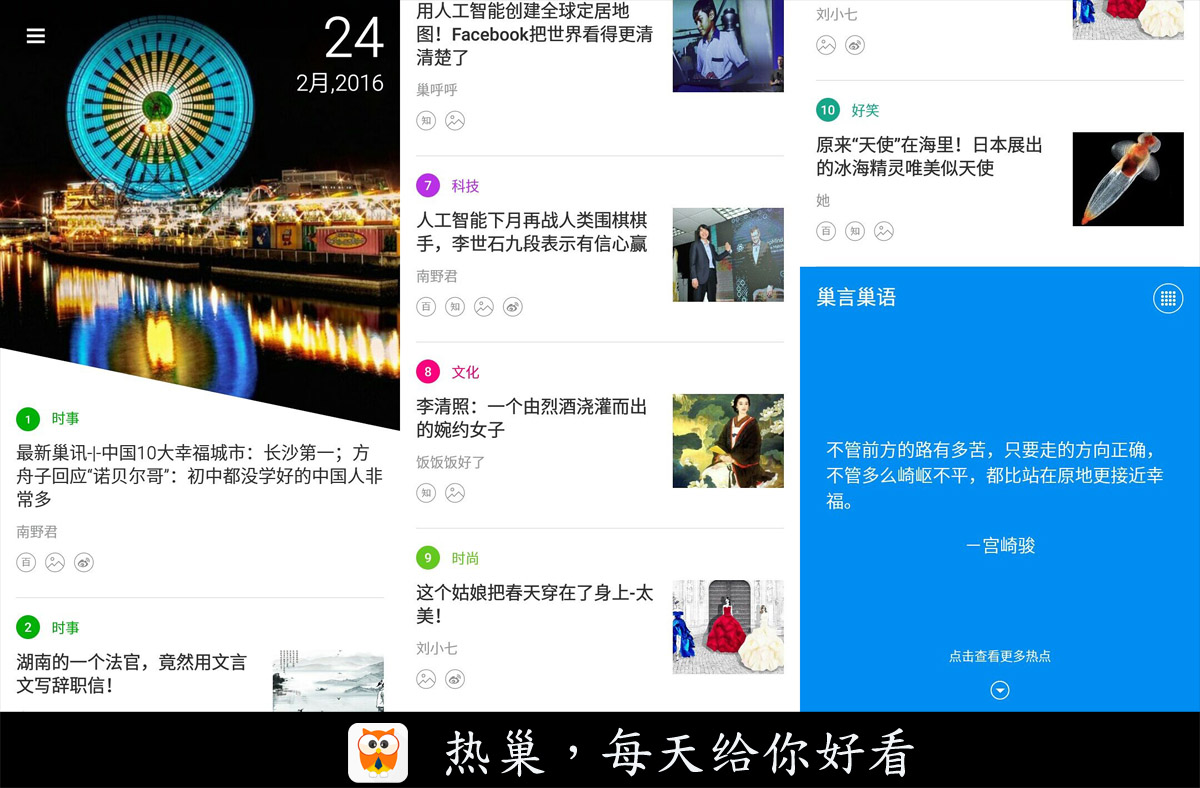 去北海道必吃什么,日本北海道美食推荐