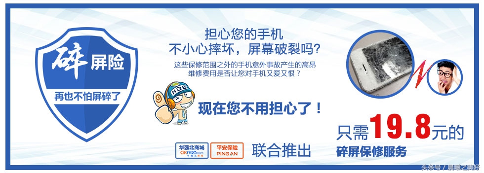 购买新手机应该关注哪些,购买新手机需要关注哪些事项