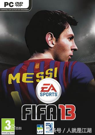 fifa足球世界经典游戏,fifa足球游戏最经典版本