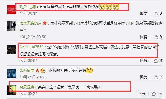 脑子瓦特了？记者居然让郎平执教国足郎平这回答算仁至义尽了吧