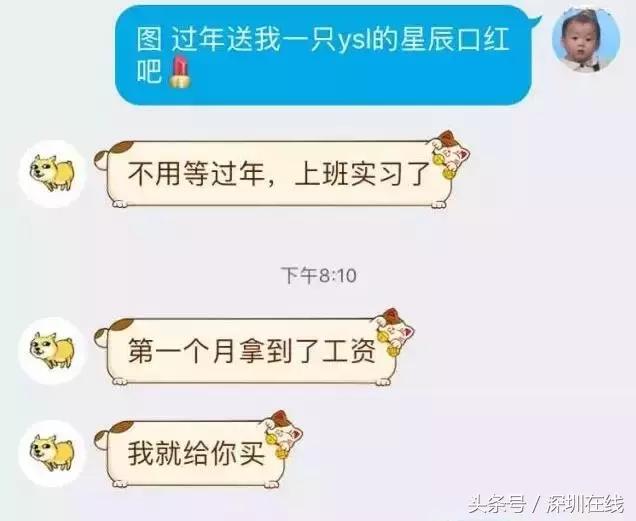 女子同时交7个男朋友,一女子同时交20个男朋友