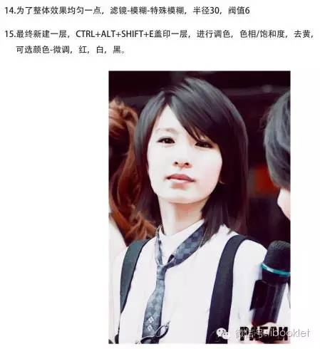 photoshop把图片变成简笔画,photoshop把人p成动漫