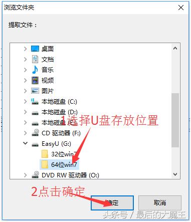小白装机u盘装系统步骤图解,从零开始学电路安装