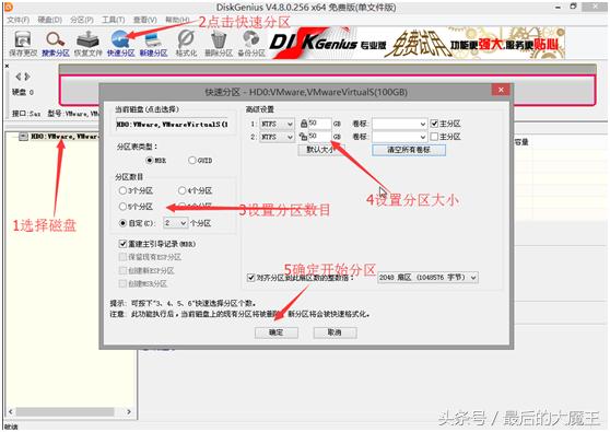 小白装机u盘装系统步骤图解,从零开始学电路安装