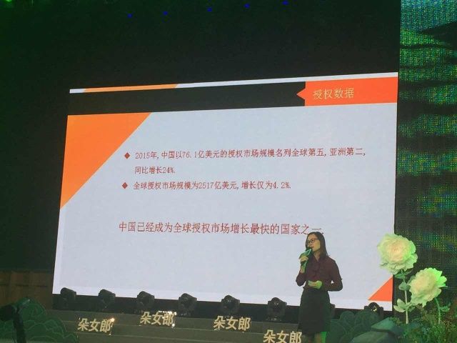 浙企“朵女郎”与“光头强”合作，欲举起国产品牌童装大旗