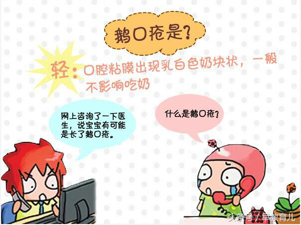 三个月的宝宝舌头发白怎么办,2周岁宝宝舌头发白怎么回事