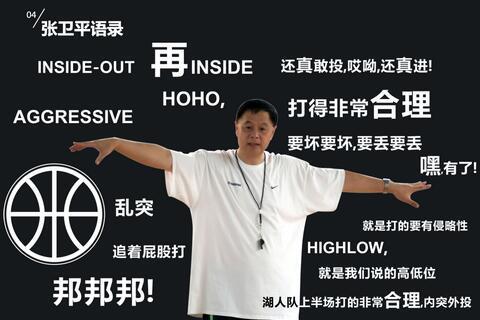 2020nba总决赛柯凡感言,nba解说员经典语录柯凡