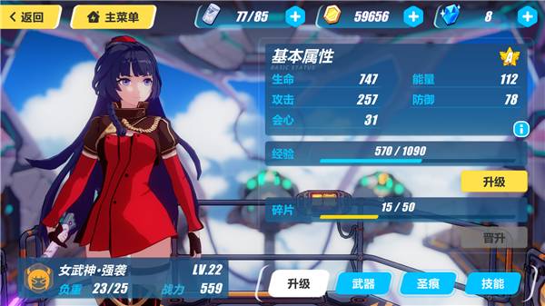 十大不氪金良心手游崩坏3,崩坏3综合评价