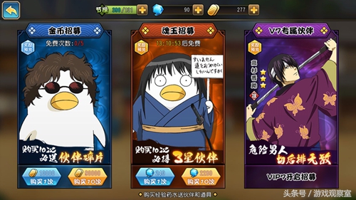 银魂银时以前的经历,银时之魂