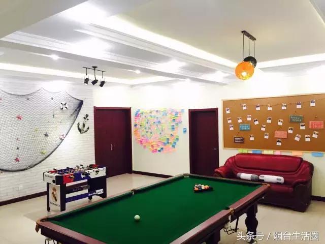 烟台轰趴馆,烟台轰趴团建